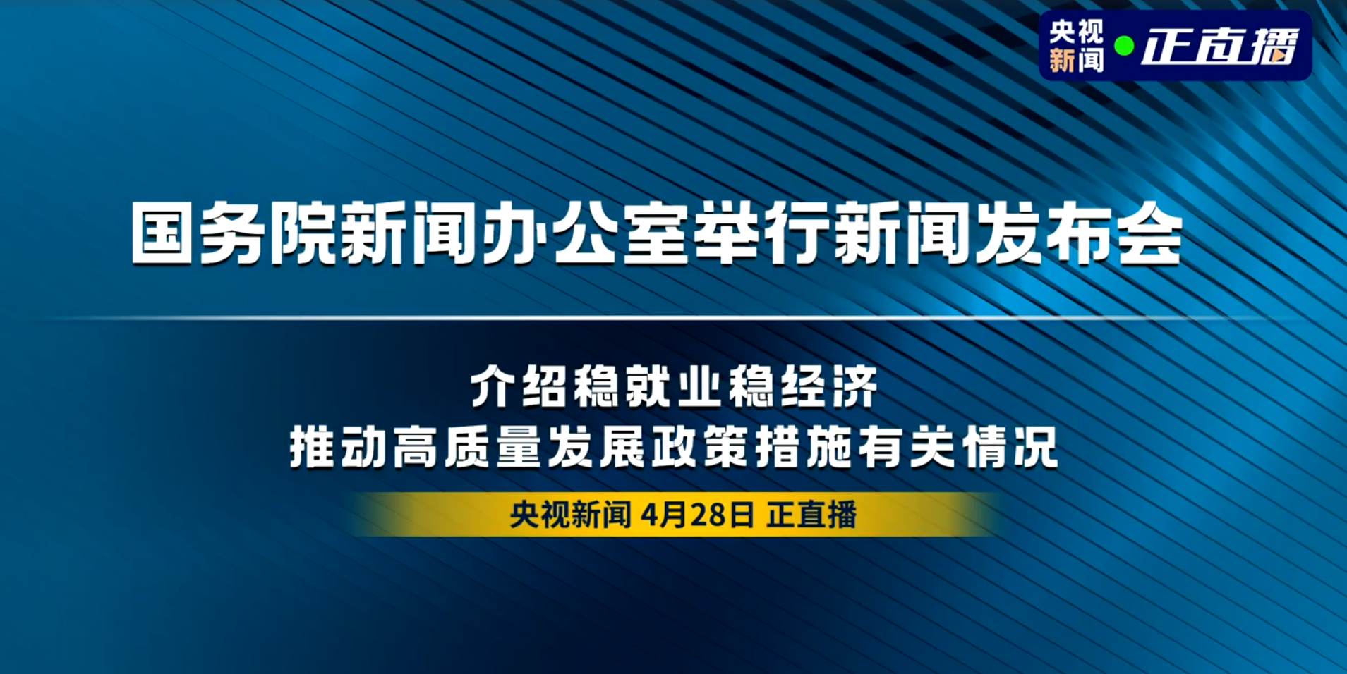 中央预算内投资